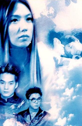 Ahmijimong (2001)