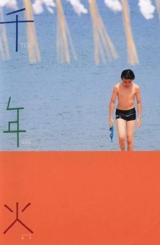 The Thousand Year Fire (2004)