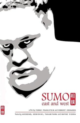 Sumo East and West (2003)