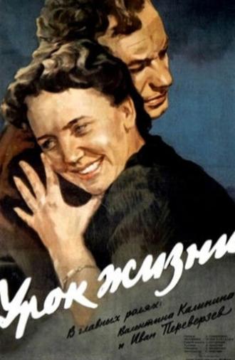 The Lesson of Life (1955)