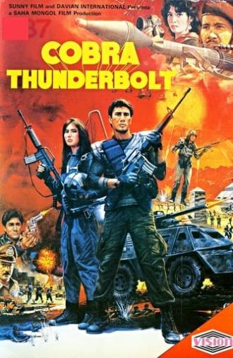 Cobra Thunderbolt (1984)