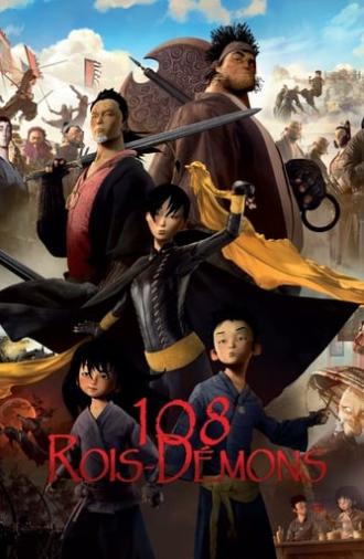 The Prince and the 108 Demons (2014)