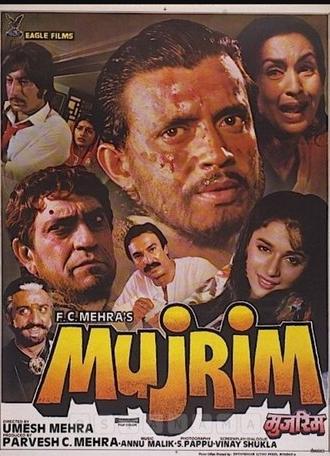 Mujrim (1989)