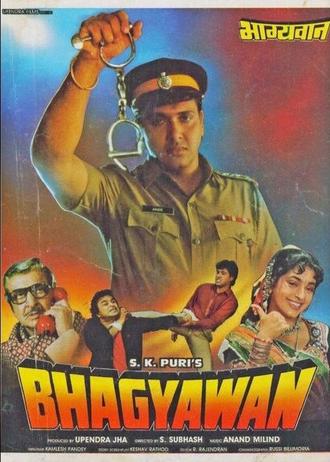 Bhagyawan (1993)