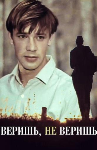 Believe It or Not (1971)