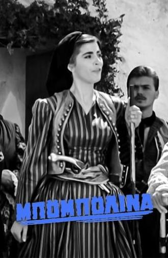 Bouboulina (1959)