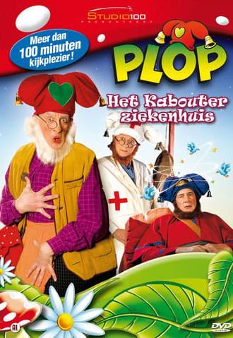 Kabouter Plop - Het kabouterziekenhuis (2003)