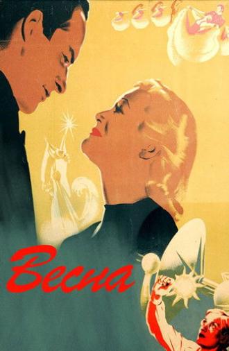 Spring (1947)