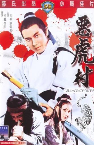 Village of Tigers (1974)