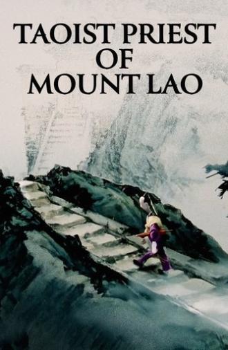 Taoist Priest of Mount Lao (1981)