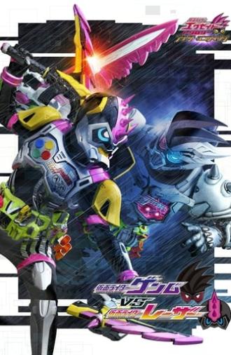 Kamen Rider Ex-Aid Trilogy: Another Ending - Kamen Rider Genm VS Lazer (2018)