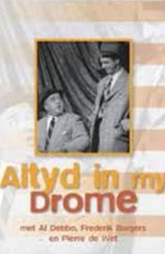 Always In My Dreams (1952)