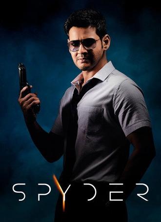 Spyder (2017)