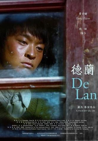 De Lan (2015)