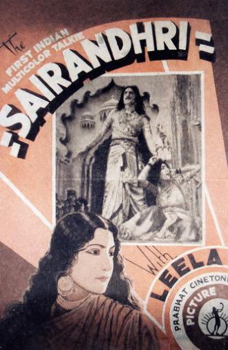Sairandhri (1933)