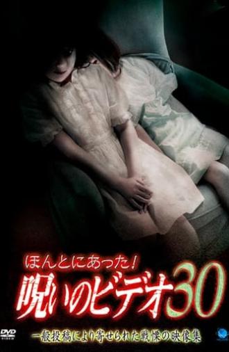 Honto ni Atta! Noroi no Video 30 (2008)