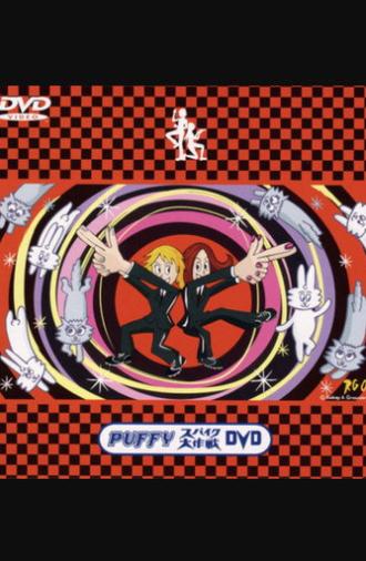 Spike Daisakusen (2001)