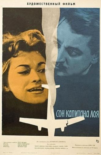 The Dream of Captain Loy (1961)