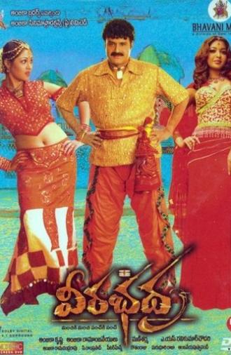 Veerabhadra (2006)