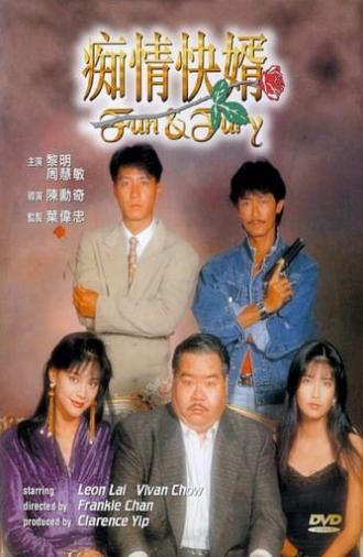 Fun and Fury (1992)