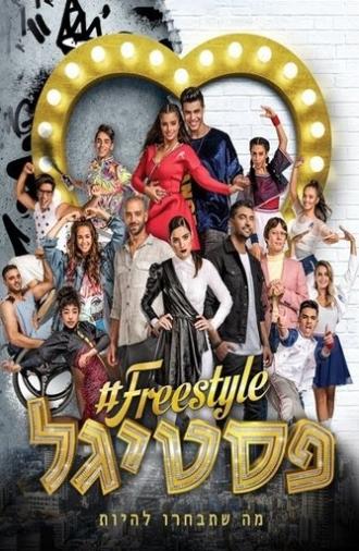 Freestyle Festigal (2018)