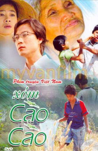 Xóm Cào Cào (2005)