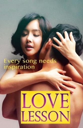 Love Lesson (2013)