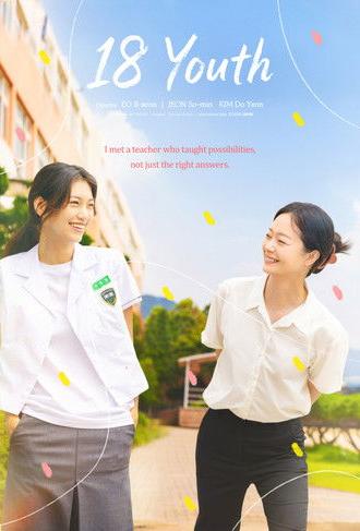 18 Youth (2026)