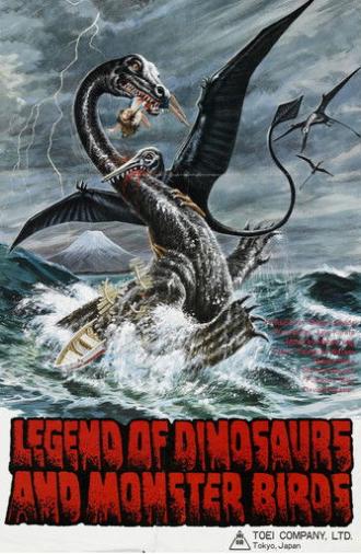 Legend of Dinosaurs and Monster Birds (1977)