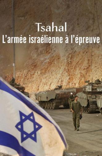 Tsahal, l’armée israélienne à l’épreuve (2025)