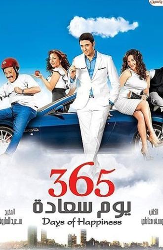 365 Days of Happiness (2011)