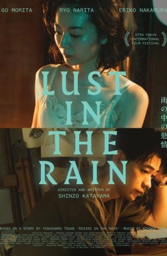 Lust in the Rain (2024)
