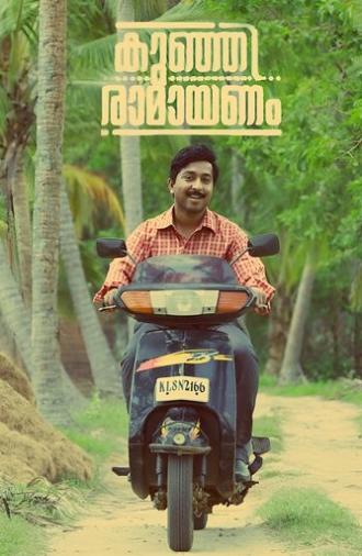 Kunjiramayanam (2015)