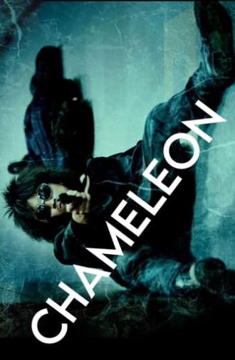 Chameleon (2008)