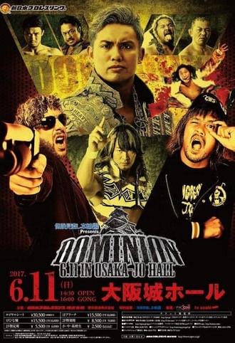 NJPW Dominion 6.11 in Osaka-jo Hall (2017)