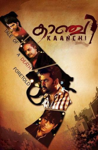 Kaanchi (2013)