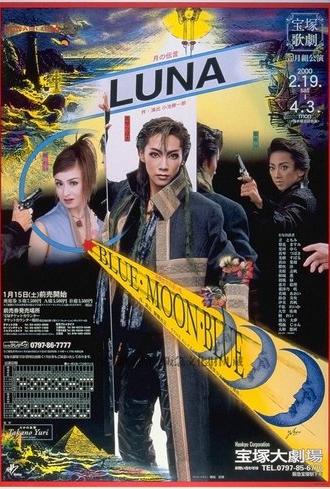 Luna / Blue Moon Blue (2000)