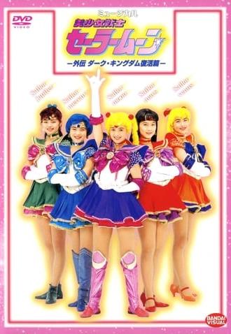 Sailor Moon - An Alternate Legend - Dark Kingdom Revival Story (1993)