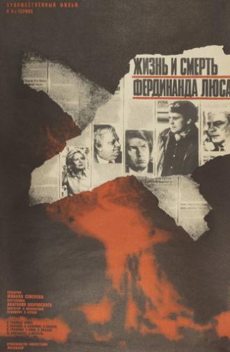 The Life and Death of Ferdinand Luce (1977)