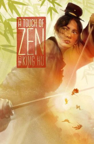 A Touch of Zen (1970)