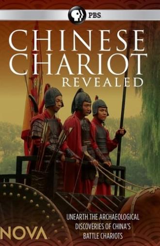 Chinese Chariots Revealed (2017)