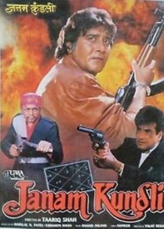 Janam Kundli (1995)