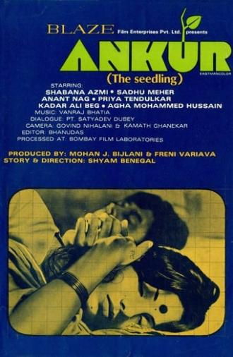 Ankur: The Seedling (1974)