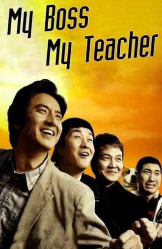 My Boss, My Teacher (2006)