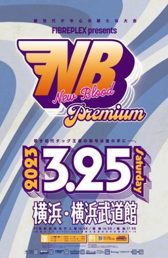 Stardom New Blood Premium (2023)