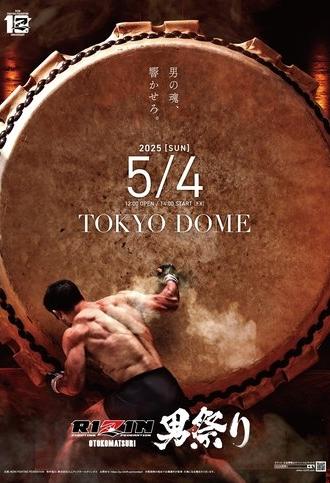 RIZIN Otoko Matsuri (2025)