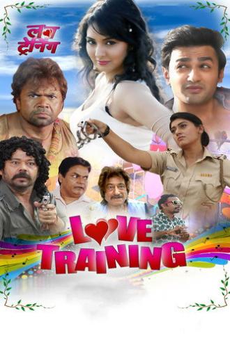 Love Training (2018)