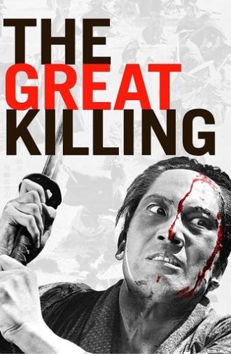 The Great Killing (1964)