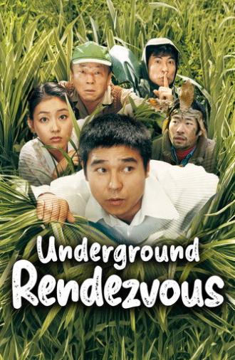 Underground Rendezvous (2007)