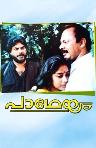 Padheyam (1993)